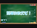 皆さん、スープの時間です 9皿目