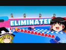 #1【ゆっくり実況】優勝目指して、初めてのフォールガイズ実況！【もなた】