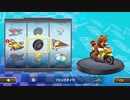 【マリオカート8デラックス】ゴール手前で・・・(T_T)【タヌキマリオ×バナナカップ×100cc】Part9
