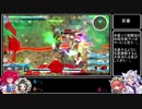 マイペースに遊ぶ三国志大戦その５４【７陣・戦友】