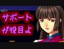 【実況】入り込みすぎる男が空の軌跡FCの物語を全力で楽しむ part96