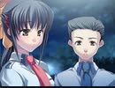 群青の空を越えて　プレイ動画　パート38　加奈子ルート8