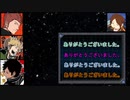 【21歳組+α】ボーダー広報用ゲーム(偽)実況コメント返信＋α【第2弾】