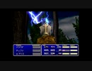 ファイナルファンタジー7をマイペースに実況するのだ！ part34