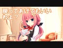 【バスト？？ｃｍ】ハミダシクリエイティブ実況_第27回【PC実況】