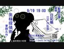 朗読配信vol.2「日記帳」記録用