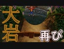 【ゲーム実況】クラッシュバンディクーブッとび3段もり！【懐かしいったらありゃしねぇ＃7】
