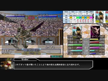 モンスターファーム２RTA_チャッキー種編_２時間４６分４２秒_7/7【６体目/３８】