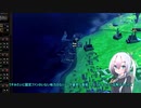 Hoi4ガンダムモッド実況2（オリキャラゆっくり）