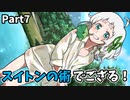 風邪ひくぞ！！【キリザキ君は。】