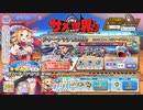 【ガールズシンフォニー：Ec】世界に響け！～少女たちと旋律の調べを奏でよう ＃27　