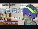 【自己紹介】はじめまして！新人Vtuberの「しりり」です。 (๑･ ◡･ ๑)