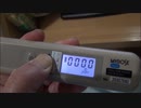 ＭＹＤＯＳＥ危険値の設定は、1.000Ｓｖ/ｈ