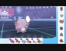 【ポケモン剣盾】これから毎日ランクマしようぜ？128日目【ラッキー】