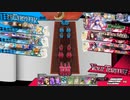 エピEX09 3vs3 粉祭り