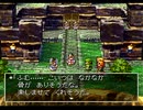 ドラクエ7を期待値高めに初見実況プレイpart16