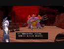 【結月凛　実況】夢幻の世界を踏破せよ！　64【ドラゴンクエストビルダーズ２　破壊神シドーとからっぽの島】