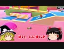 #2【ゆっくり実況】優勝目指して、初めてのフォールガイズ実況！【もなた】