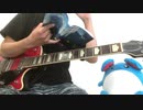 【THE BACK HORN】君を隠してあげようを耳コピして弾いてみた