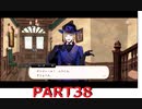 【初見実況プレイ】ディズニー ツイステッドワンダーランド　PART38