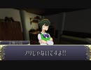 【卓m@s】リッチャンハ、GMデスヨ 5-2【SW2.5+α】