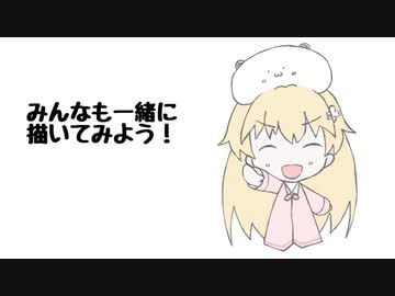 ママ描き歌
