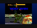 オペレーション・ミウラゲート 後編