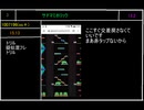 虹レート到達時のベスト枠30+簡単な解説 [チュウニズムcrystal+]