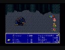 買い物縛りをしながらＦＦ５をお気楽実況プレイpart18