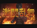お前は既に痩せている。　北斗流ダイエット
