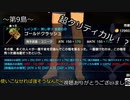 [ゆっくり実況]初見で楽しむモノづくりの楽園 9島目【CRAFTOPIA】