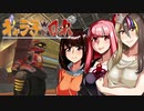 【ギャラ子実況】滅びた世界を駆け抜ける「ギャラ子とロボ」#FIN【Defunct】