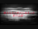 【信長の野望・天道PK】信孝の野望_番外編　「なんか作ったもの」
