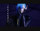 【MMD】ルーサーとジェヘナ【PSO2】