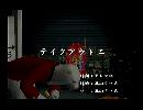 くまうた　（5778）「テイクアウト二」　唄：嵐山クマ男（夫）