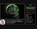 Gorillatic Hardcore-Gorilla☆Gorilla-