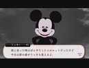 【ツイステ】とうとうあのネズミとモロに交流してしまう監督生 【TWISTED WONDERLAND】【ツイステッドワンダーランド】