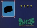 ポケモンスナップ　ハイスコア世界記録の推移　2019年1～2月