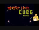 【ゆっくり実況】東方アライブ 帰還編【WORKING CUBE HARD】