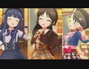 [デレステMV]「オレンジタイム」 橘ありす 佐城雪美 佐々木千枝