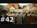 オクトパストラベラーをやる_Part42《実況プレイ》