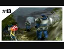 思春期SeeDの恋物語　FF8　【実況】part13