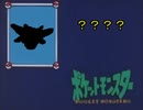 ポケモンスナップ　ハイスコア世界記録の推移　2019年3～4月