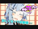 ゆかりんのまないた211【VOICEROID劇場】