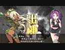 【十二陣】三国志大戦びびっど！　part.55【 剛弩型開幕乙 】