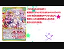 【 Z/X 】イデアドライブ でゲームがどう変わるか予想 解説 【 星野ロミ / Vtuber 】