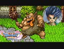 これがDQ6主人公の未来なれの果てです【ドラクエ11S】#124