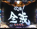 CR牙狼FINAL ZZI・Y(ライトミドル）　お前は俺の3回目だ！