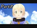 巨乳好きのTALES OF BERSERIA実況！　　part8