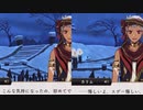 【ツイステ】「悔しい」という感情を得たカリム 【TWISTED WONDERLAND】【ツイステッドワンダーランド】